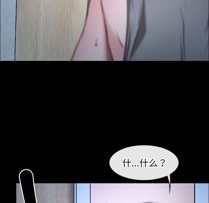 寻找初恋第18話