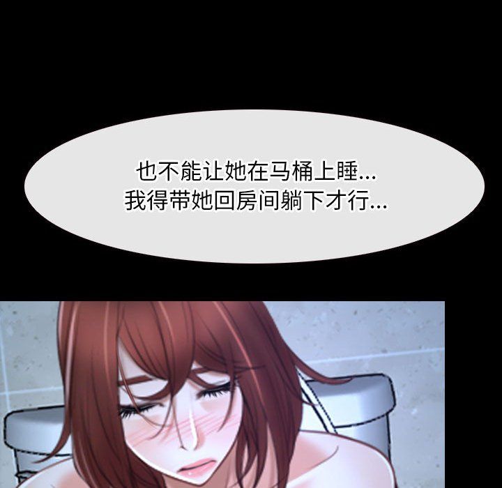 寻找初恋第18話