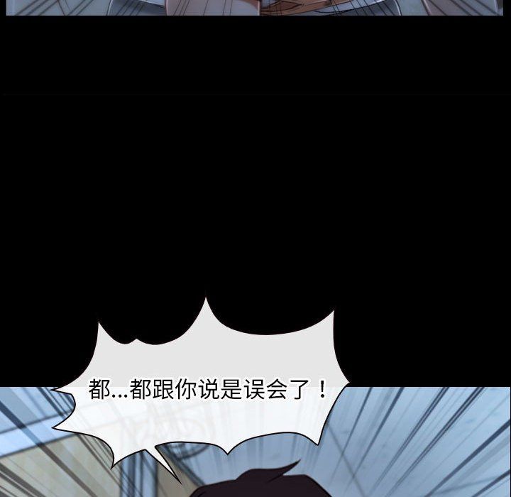 寻找初恋第18話