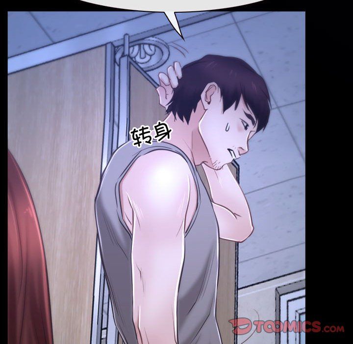 寻找初恋第18話