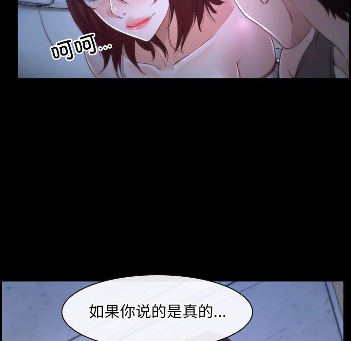 寻找初恋第18話