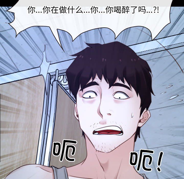 寻找初恋第18話