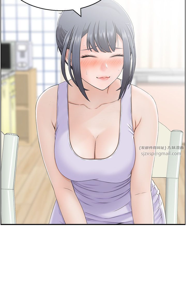 人妻控第16話-你別偷看我洗澡喔!