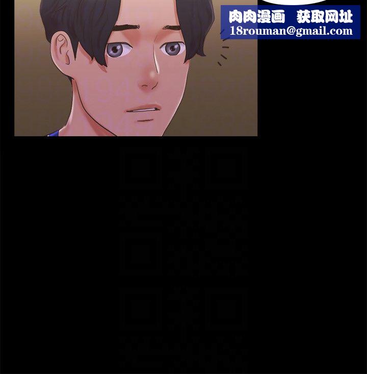 协议换爱(无码版)第59話-習慣刺激的四人