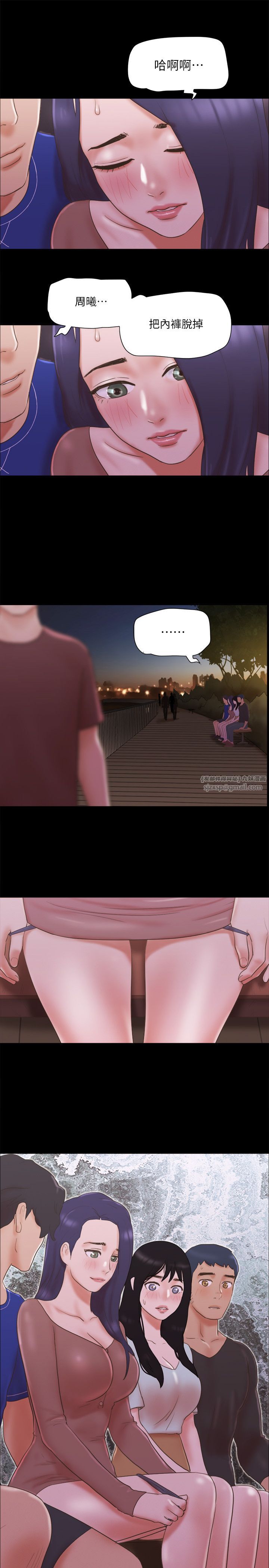 协议换爱(无码版)第59話-習慣刺激的四人