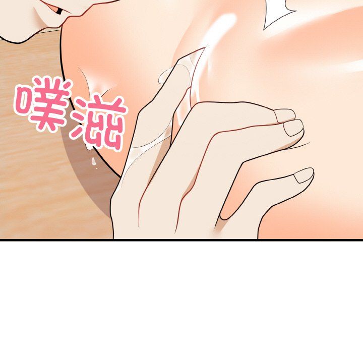 身体互换第14話