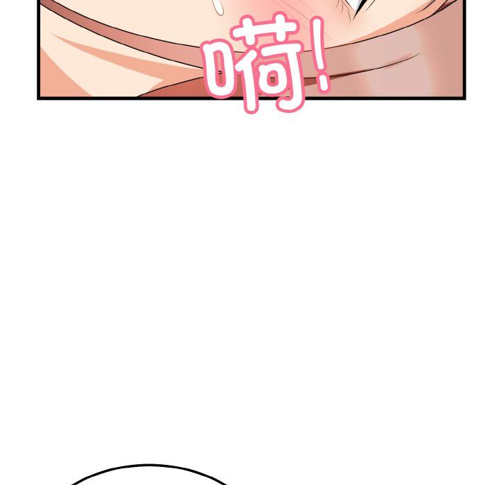 身体互换第14話