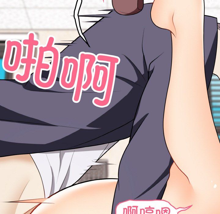 身体互换第14話