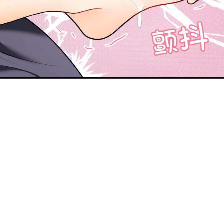 身体互换第14話