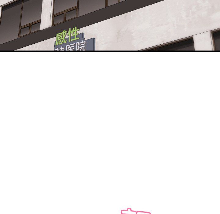 身体互换第14話