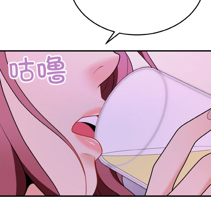 身体互换第14話