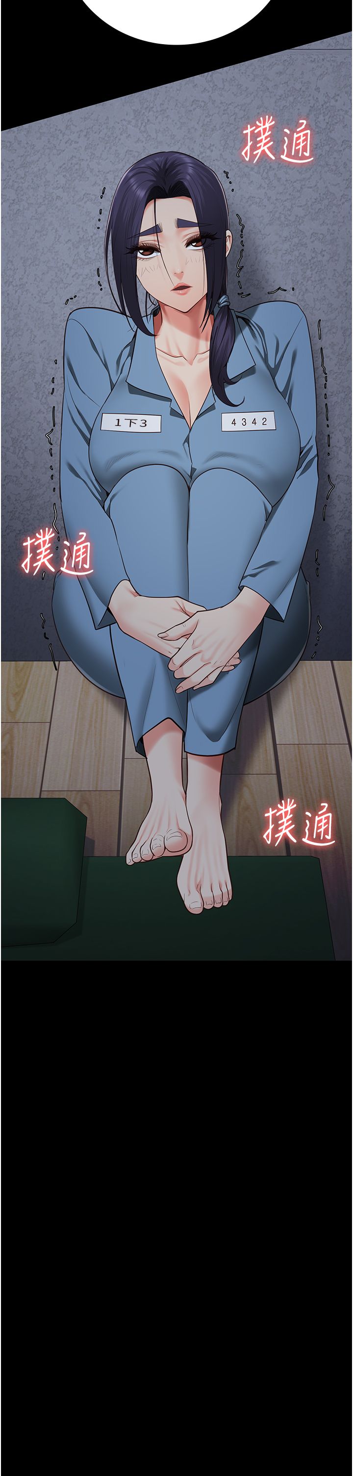监狱女囚第75話-熟悉的懷抱