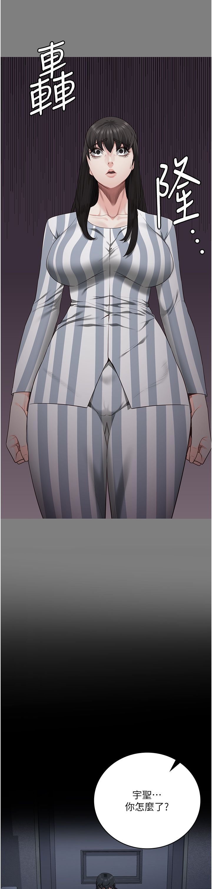 監獄女囚第75話-熟悉的懷抱