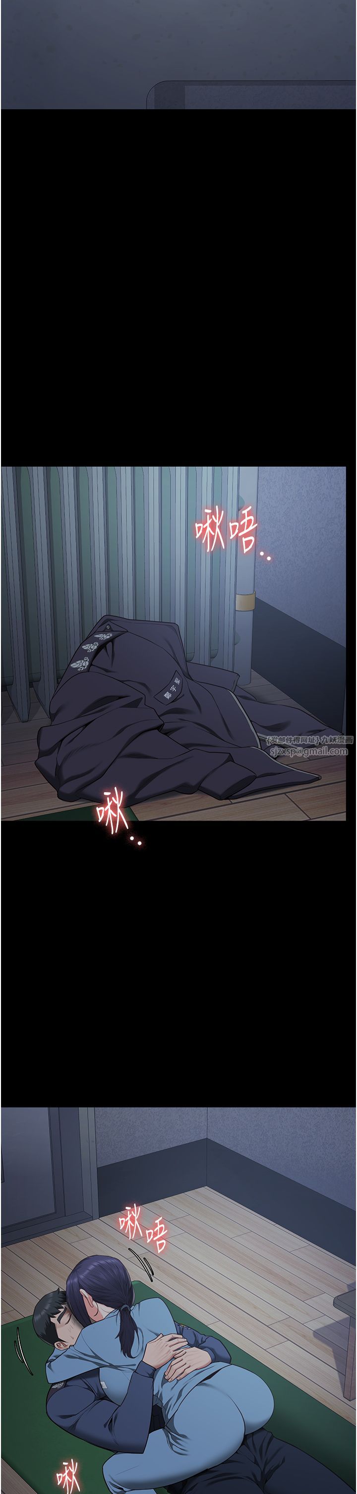 監獄女囚第75話-熟悉的懷抱