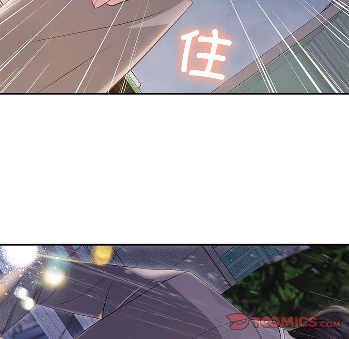 协议关系第17話