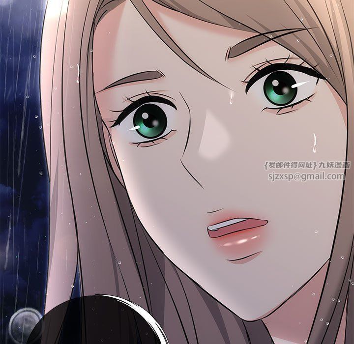 协议关系第17話