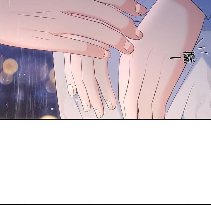 协议关系第17話