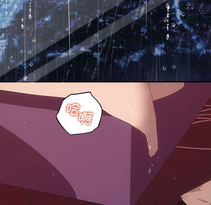 协议关系第17話