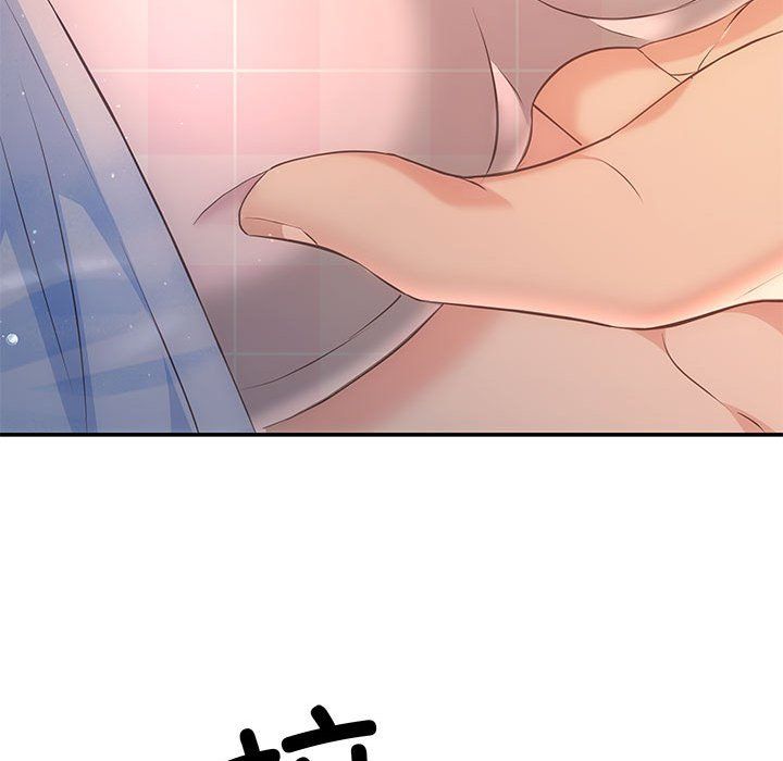 协议关系第17話