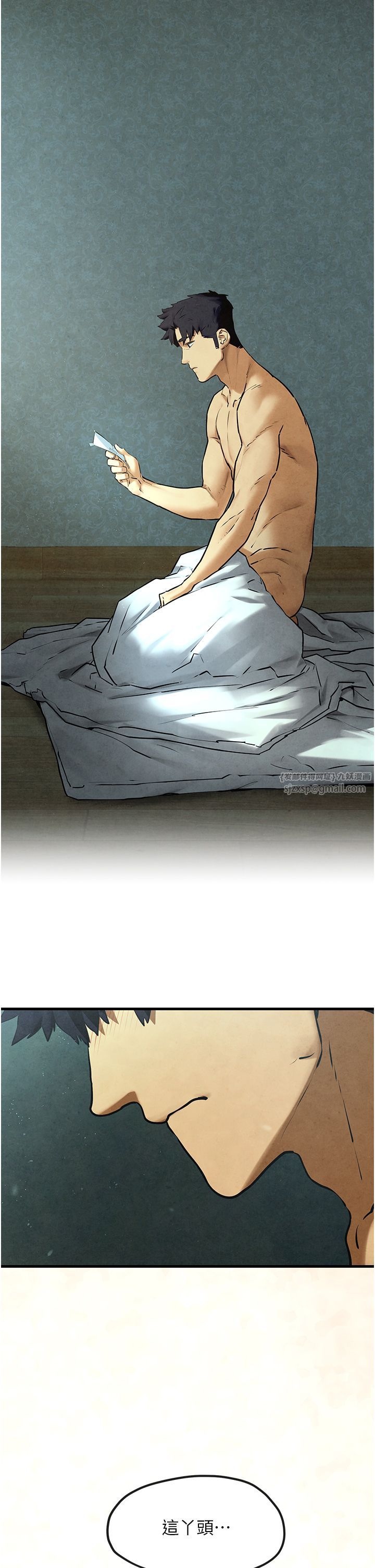 慾海交锋第46話-暴風雨前的寧靜