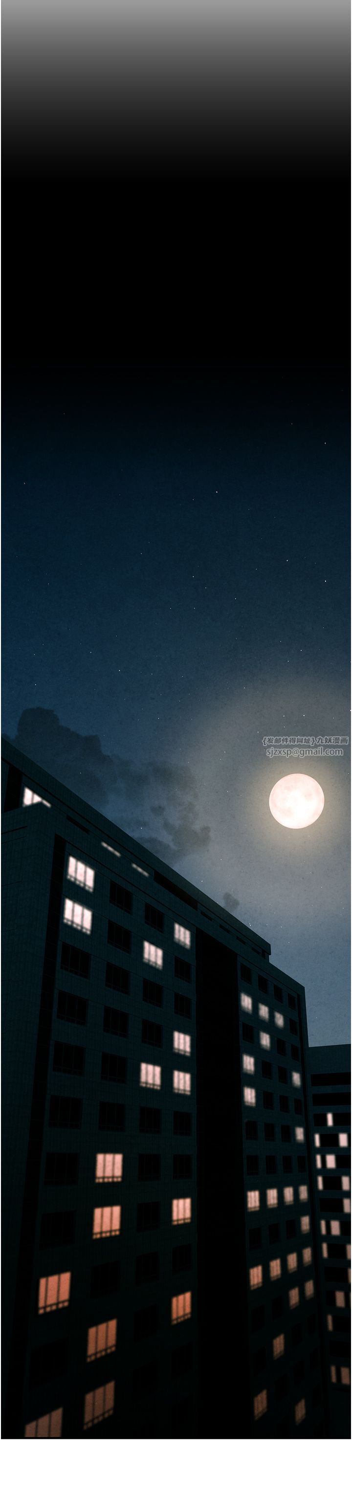 慾海交锋第46話-暴風雨前的寧靜