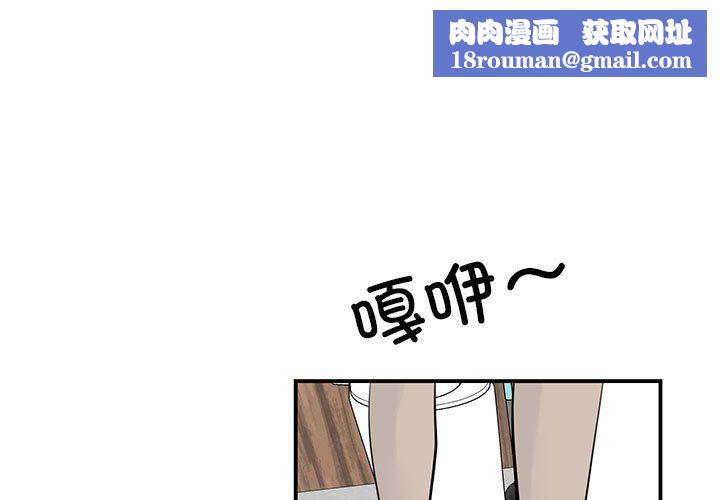 我的完美缪斯第46話