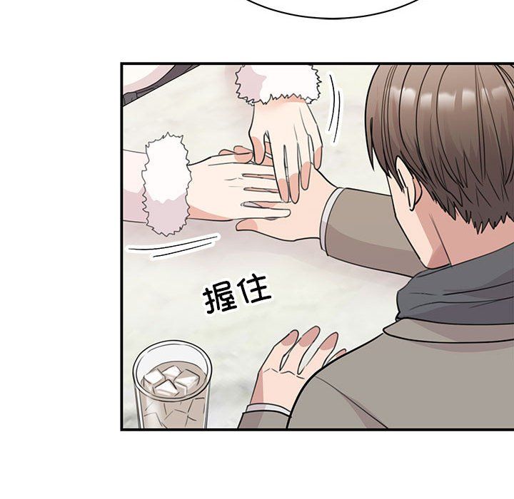 我的完美缪斯第46話