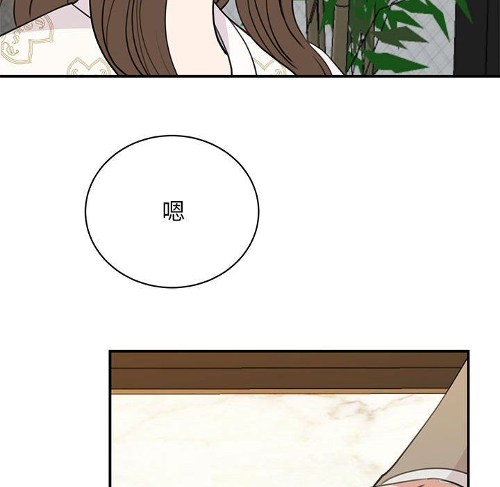 我的完美缪斯第46話