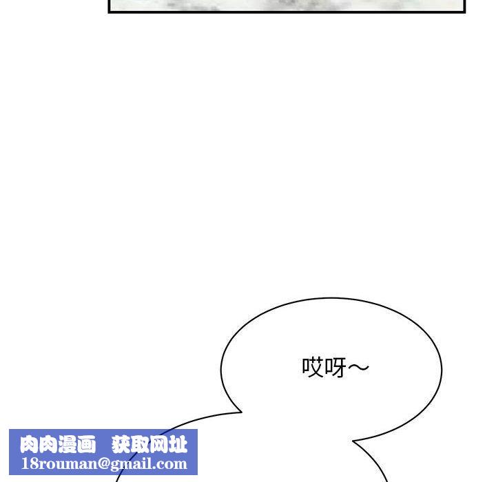 我的完美缪斯第46話