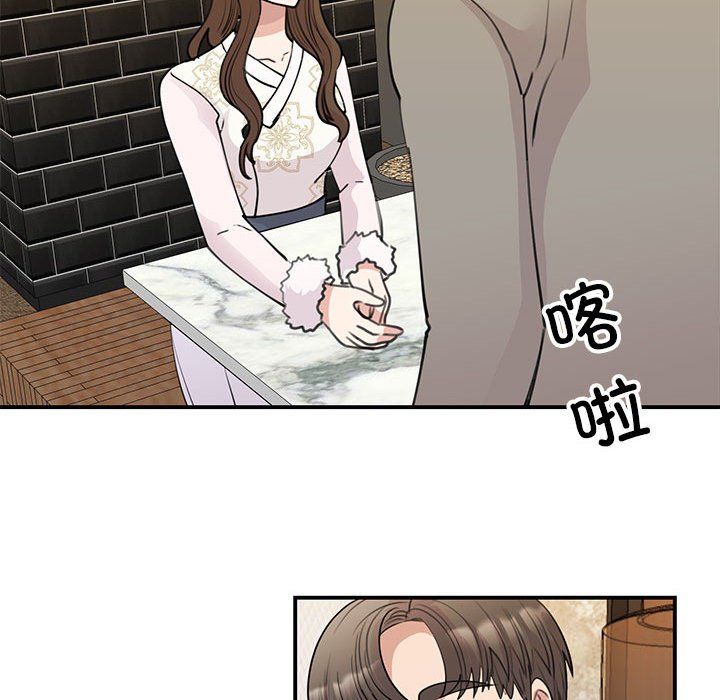 我的完美缪斯第46話