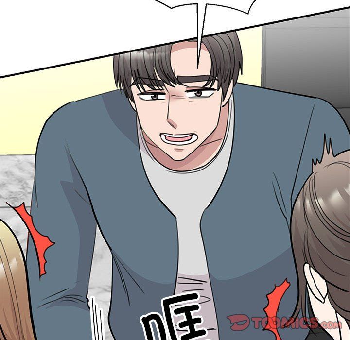 我的完美缪斯第46話