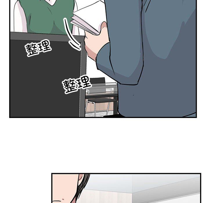 我的完美缪斯第46話