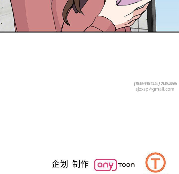 我的完美缪斯第46話