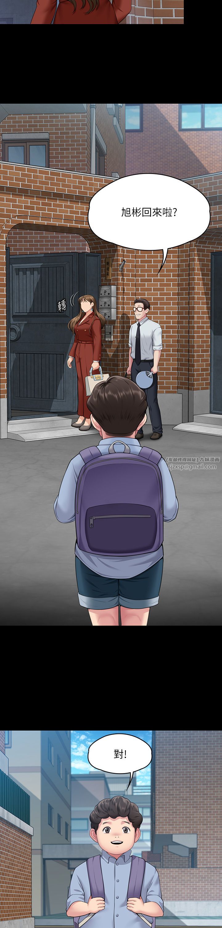 傀儡第340話-要不要來玩3P?