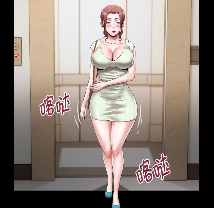 私密的牵绊第22話