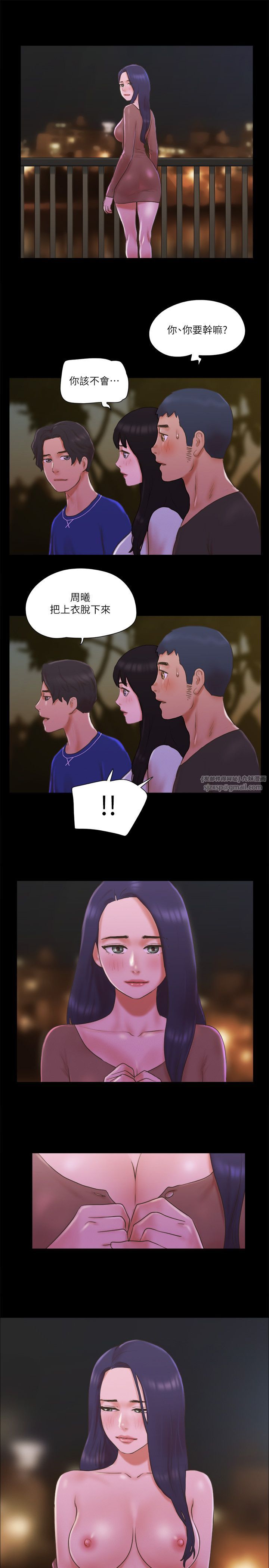 协议换爱(无码版)第60話-野外露出的新世界