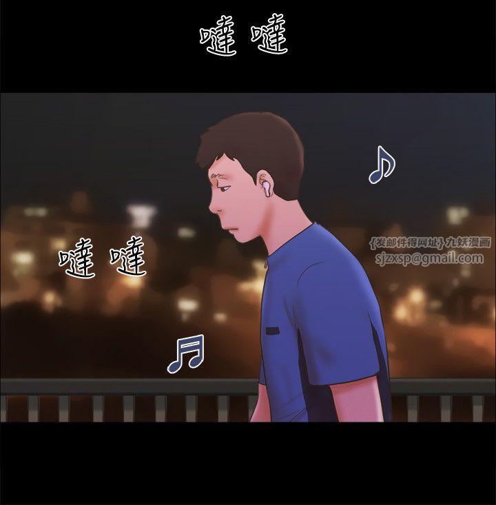 协议换爱(无码版)第60話-野外露出的新世界