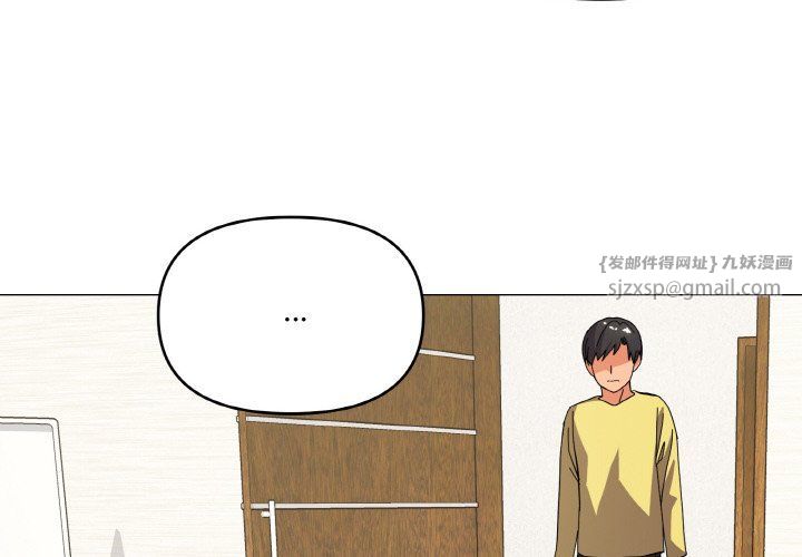 家人之间这样不好吧第13話