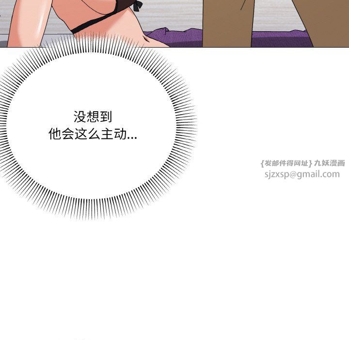 家人之间这样不好吧第13話