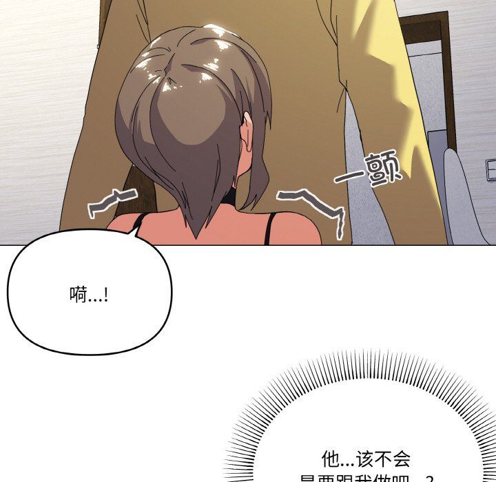 家人之间这样不好吧第13話