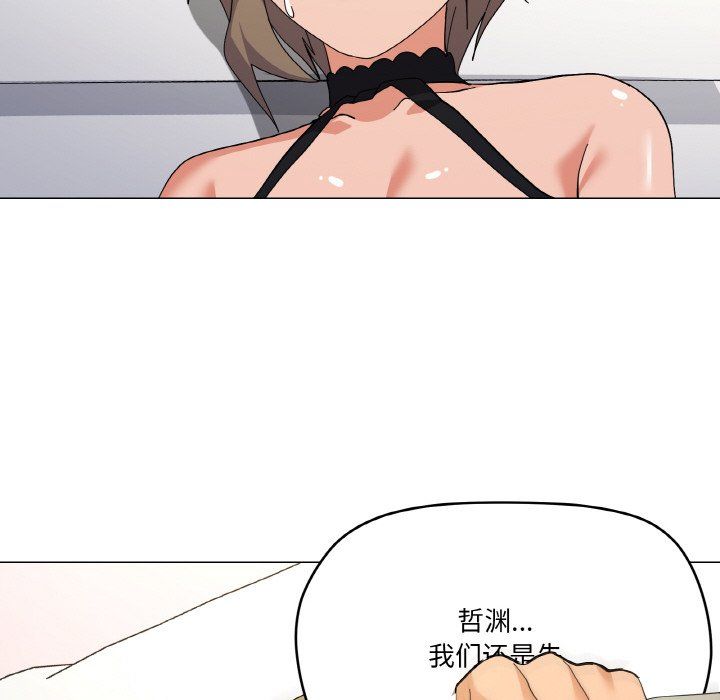 家人之间这样不好吧第13話