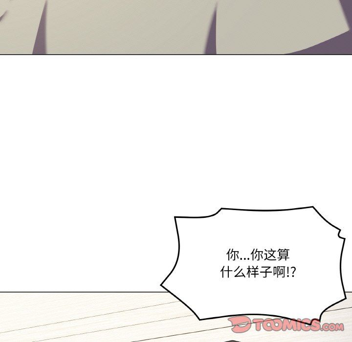 家人之间这样不好吧第13話