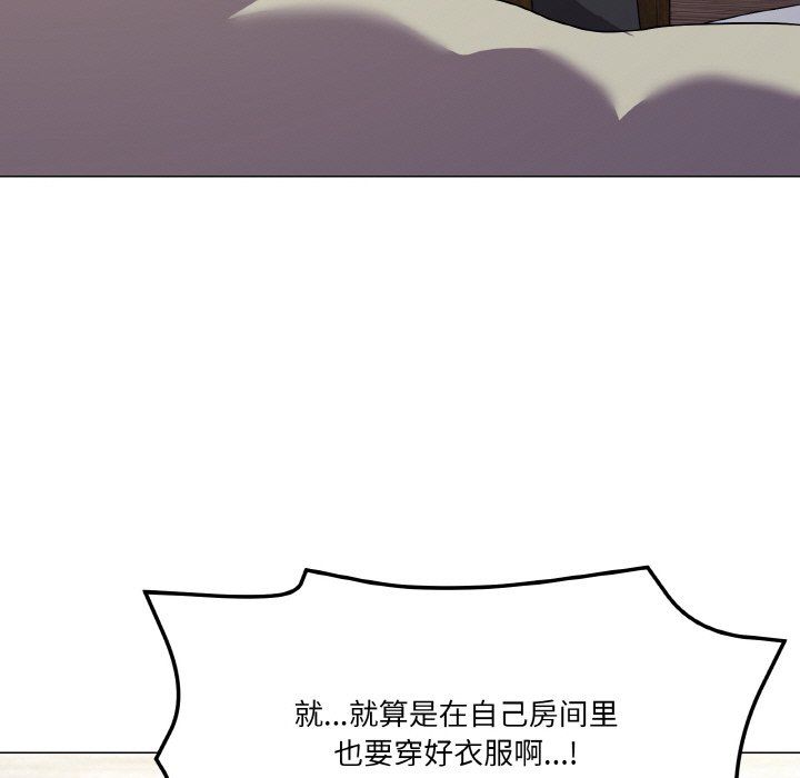 家人之间这样不好吧第13話