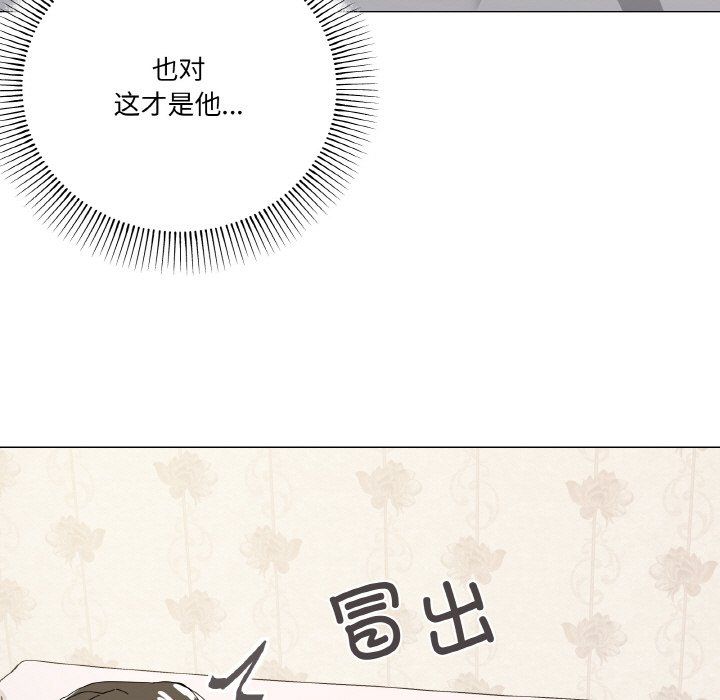 家人之间这样不好吧第13話