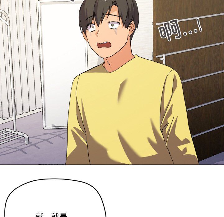 家人之间这样不好吧第13話