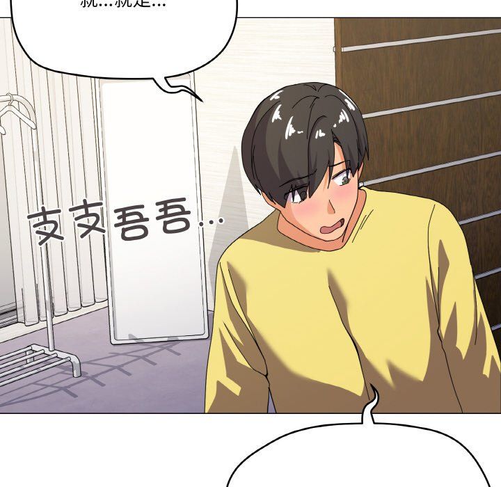 家人之间这样不好吧第13話