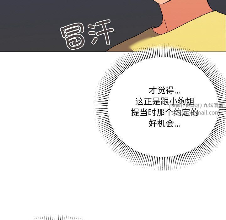 家人之间这样不好吧第13話