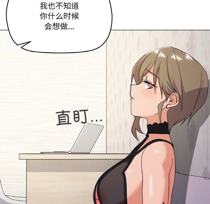 家人之间这样不好吧第13話