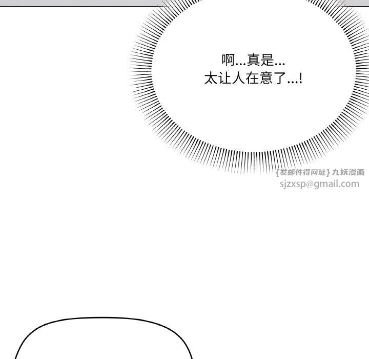 家人之间这样不好吧第13話