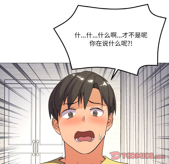 家人之间这样不好吧第13話